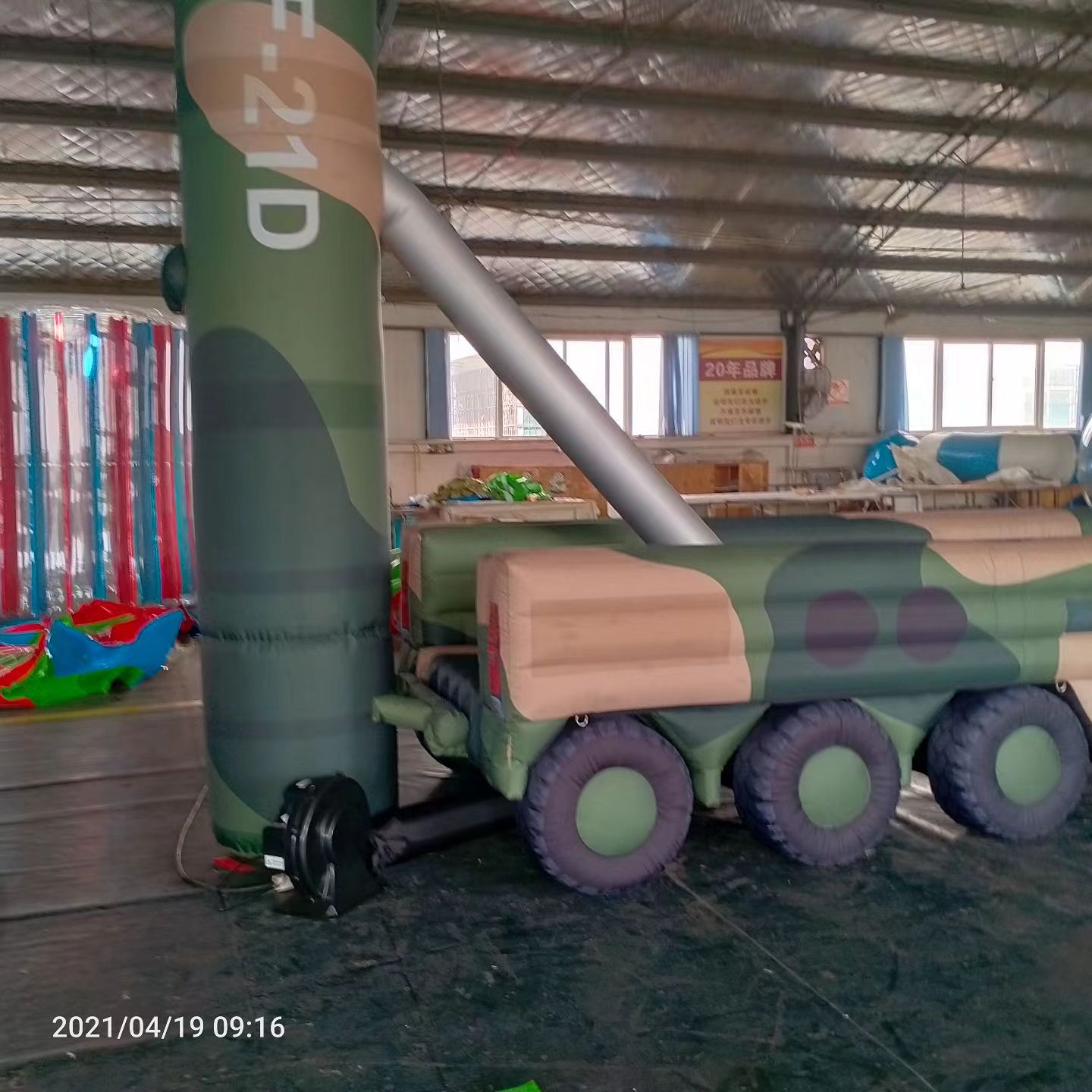 新沂军事演习中的充气目标车辆：模拟发射车雷达车坦克飞机